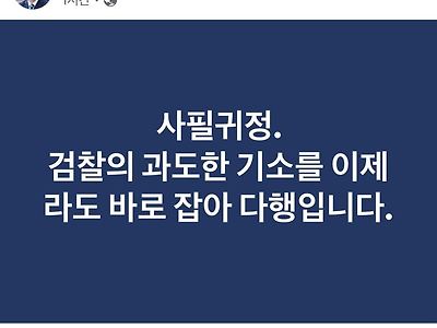 급하게 꼬리내림 ㄷ..jpg