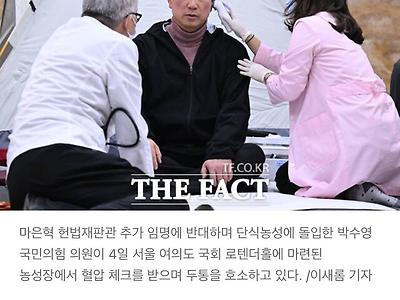 권성동 "박수영 의원 단식 멈추시라.. 건강부터 챙겨라"