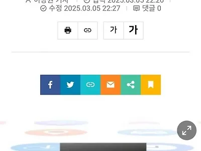 삼성, 내년 s26에 엑시노스 반드시 탑재