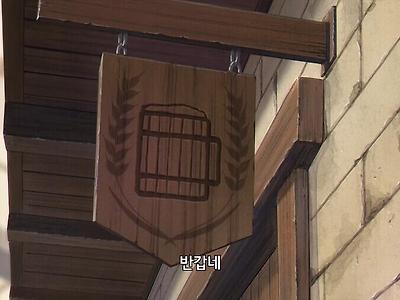프리렌에서 국내 독자들이 묘하게 공감을 느꼈던 장면.jpg
