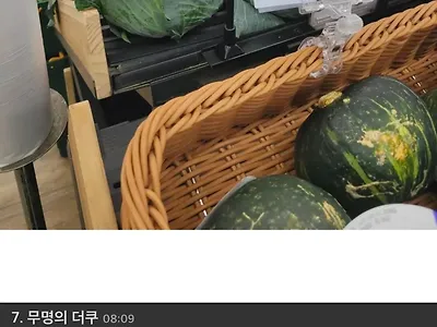 마트에서 배추 파는 박보검 목격