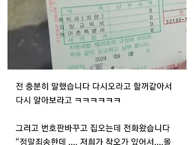 캐스퍼 전기차 샀다가 공무원에게 조롱받은 썰