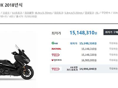 유부남의 중고거래.jpg