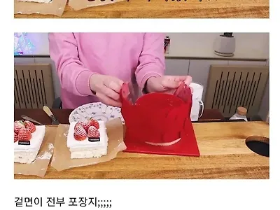 케이크 하나에 먹방유튜버, 시청자 3900명이 다속음