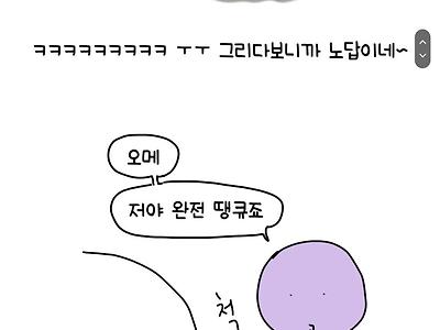 초보운전자가 대낮에 맨정신으로 대리운전 부른 썰.jpg