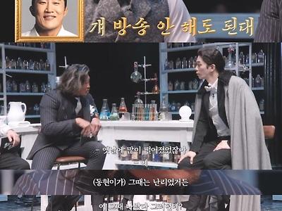 [기타] 	        재테크 할 줄 몰라 저금만하는 이창호를 이해 못하는 추성훈