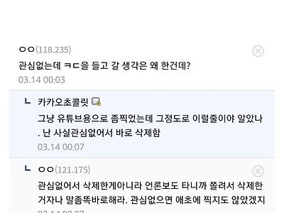 콘돔 챙겨 20대 일본녀 만나러 일본 여행간 40대남 최후