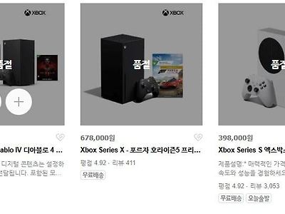 한국 엑스박스 판매 근황
