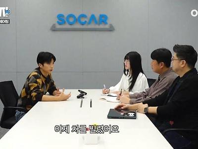 쏘카 직원들의 고충. jpg