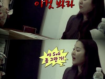 간식사온 매니저, 혼내는 연예인