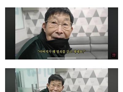 새벽에 환자들이 문따고 들어가서 밥하는 병원ㅋㅋㅋ