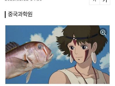 결국 큰 일을 저지른 중국 십덕 생물 학자
