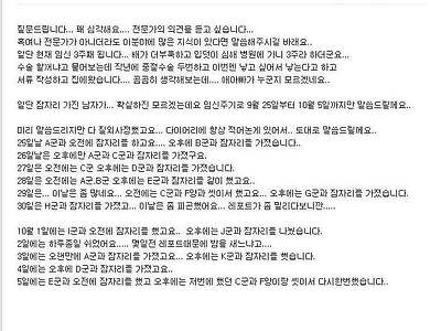 레이튼교수 퀴즈 올타임레전드