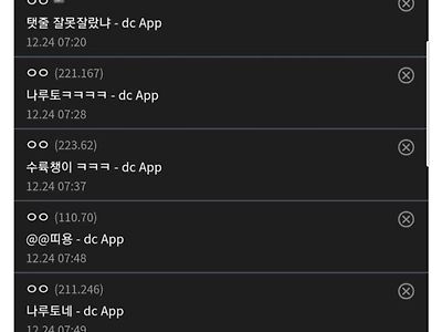 내년까지 복근완성한다고 다짐하 디시인