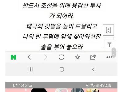개인적으로 제일 시원했던 찬반좌.jpg