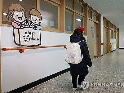 어제 초등학교 입학식 ㄷㄷ