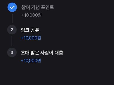 토스 (배구아님) 레전드 떴다