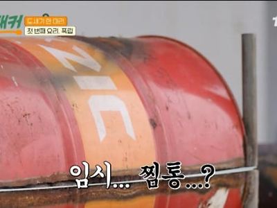 요즘 챗GPT 드립력