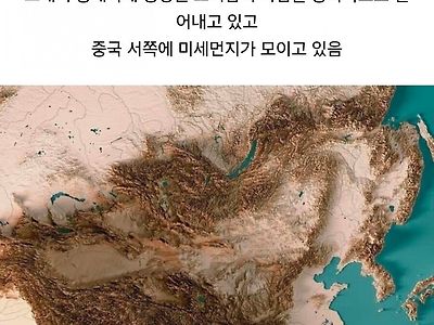 지구온난화 때문에 바뀌고 있는 미세먼지 판도