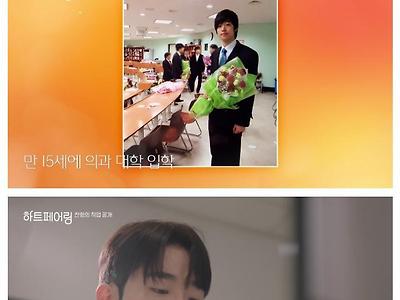 이번주 공개된 역대급 스펙 가진 연프 남녀 출연자 직업.jpg