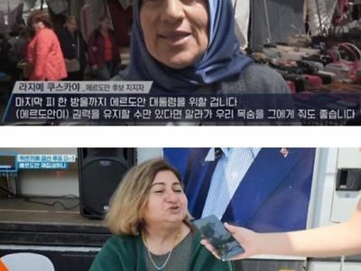 터키 국민 근황 ㄷㄷ.jpg