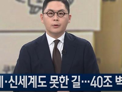쿠팡 매출 미친 근황 ㄷㄷㄷㄷㄷㄷㄷㄷㄷㄷㄷㄷㄷㄷ