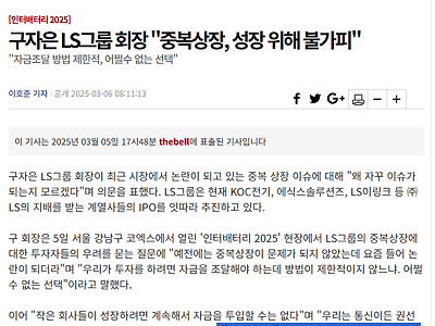 중복상장이 문제라고 생각한다면 주식을 사지 않으면 되는 것