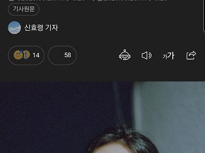 김새론 유족, 고인 병원비 가족이 냈다 