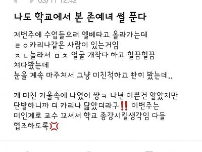 개강한지 1주일된 대학생들 근황 