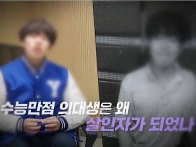 오늘 그알 역대급.jpg