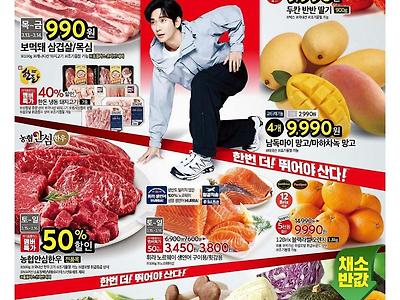 (바이럴주의) 홈플러스 근황...jpg