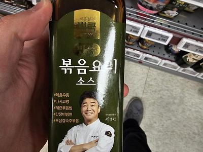백종원 만능소스 성분 논란.jpg