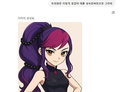 gpt야, 하츄핑을 성숙하게 그려줘.jpg