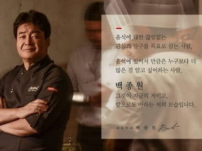 더본코리아 "허위·과장 보도 시 법적 대응" 