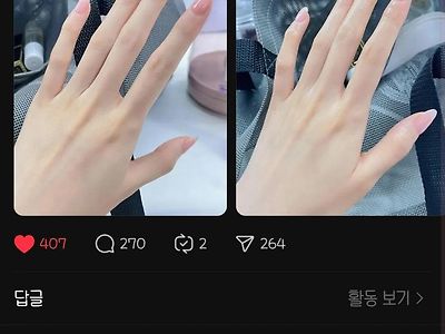 손금 좀 봐줘요~ 올해 저 나쁜남자 만나나요?