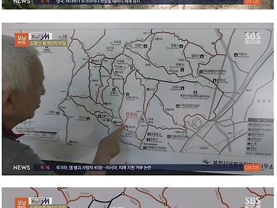 도봉산 곡괭이 든 노인.jpg
