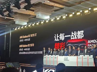 AMD RX9070 XT 출시, 100만원 출시 예상