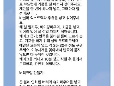 요즘 로맨스스캠