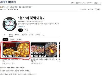 뚝딱이형 cia에 신고했다