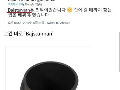 친구 밥 안준다는 스웨덴의 놀라운 문화 ㅎㄷㄷㄷㄷ;