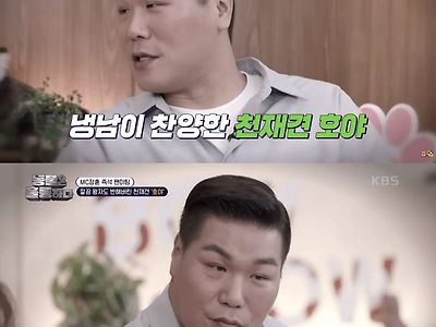 결벽증 서장훈이 강아지 대하는 방법