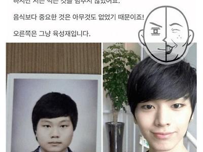 다이어트 후기 레전드