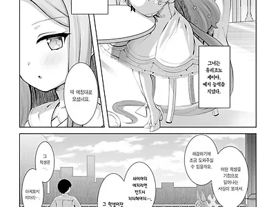 처벌시간