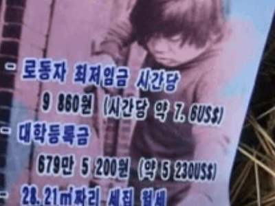북한이 한국 긁으려고 풍선에 넣은 삐라