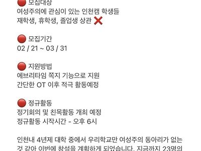 대학교 동아리 전국시대