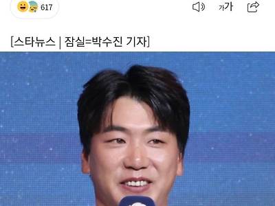 김광현 솔직발언.jpg