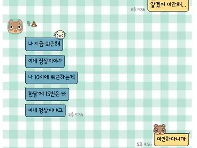 공무원 언니와 여동생