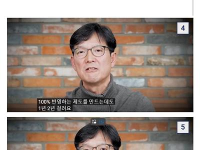 [기타] 	        피부과전문의 함익병 근황.jpg