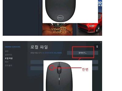 한글패치 설치법 레전드