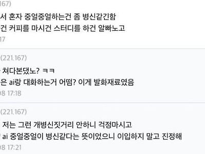 요즘 영포티들이 새로 혐오한다는 것.jpg